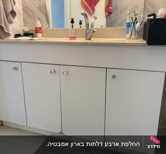 ארון אמבטיה לבן עם ידיות שקופות
